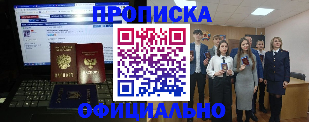 временная регистрация адрес в Назарово